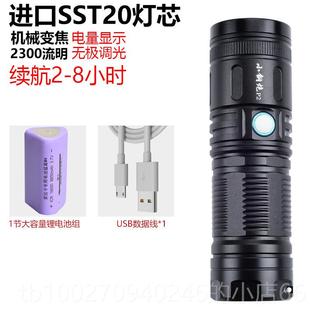 高档索拉卡T4光0强手电电筒充户外手超亮远射变焦大功率白激光探