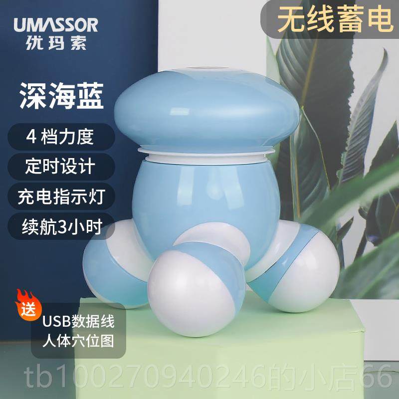 高档小型按摩器多腰背肩颈腿电动迷你随手持便携式功能身部三角震