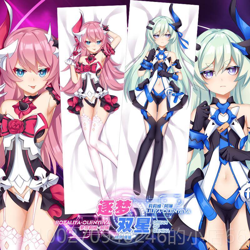 高档尚萌同 神恩魔法少女 德丽莎人 丽塔 动漫等宅抱男身枕睡枕