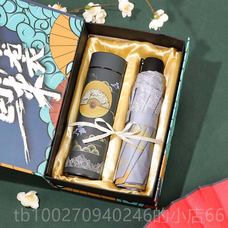 高档伴手礼实用女老师教送师高档保温杯礼盒礼师物国风毕业古中风,节庆用品/礼品,创意礼盒/礼品套组,淘宝优惠券,粉丝福利购,淘宝优惠卷