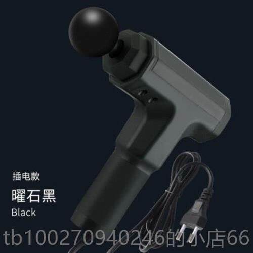 高档颈筋膜枪放肌肉按摩器智能插电款全身松器男用电动按摩枪高震