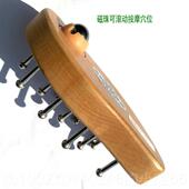 高档原形11钉腹腿经木络按摩腹保叶健刮梳