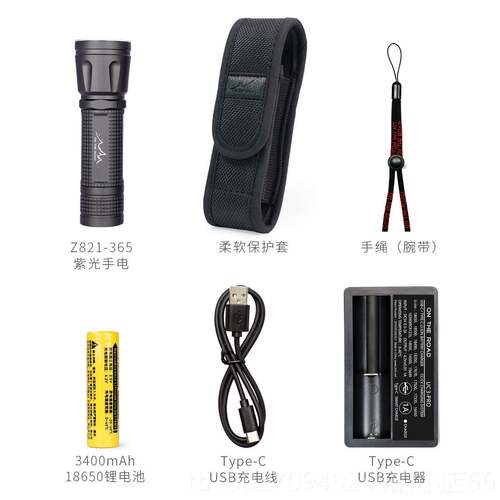 高档在上Z821-UV65紫光鉴定玉3石强光路手电筒紫光灯翡翠文玩珠宝