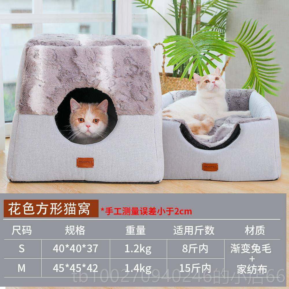 高档猫窝猫帐篷冬子天保暖咪睡袋猫垫宠物狗狗冬子季封闭式猫房猫,宠物/宠物食品及用品,猫窝/屋/帐篷/沙发,淘宝优惠券,粉丝福利购,淘宝优惠卷