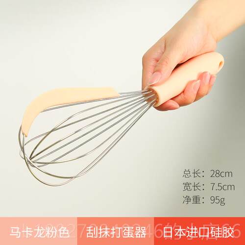 高档打蛋器手动家烘焙搅拌器打棒房蛋抽摇打发器手持用打奶油厨工
