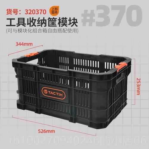 高档拓为T式ACTIX组合重型工具箱堆出叠口德国多功能大号可工业级