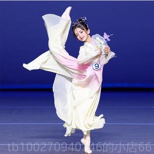 高档少儿古典舞演出表服女童飘蹈逸气艺考舞服儿童独舞仙国风剧目