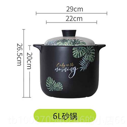 高档砂炖锅煲汤家用火明火耐高温陶瓷沙明锅养生锅煲大汤煮粥小号