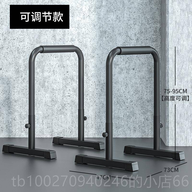 高档分体双杠架内家用健身器材臂单杠引练体向上器单双杠屈室伸训