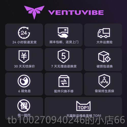 高档VETUVIB 稳途V1电脑电椅人体竞工学椅N护腰游戏椅E男女家用椅
