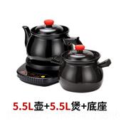 高档煎药壶全壶自动中药家罐用电中熬药两件式 陶瓷锅养生电煎中医