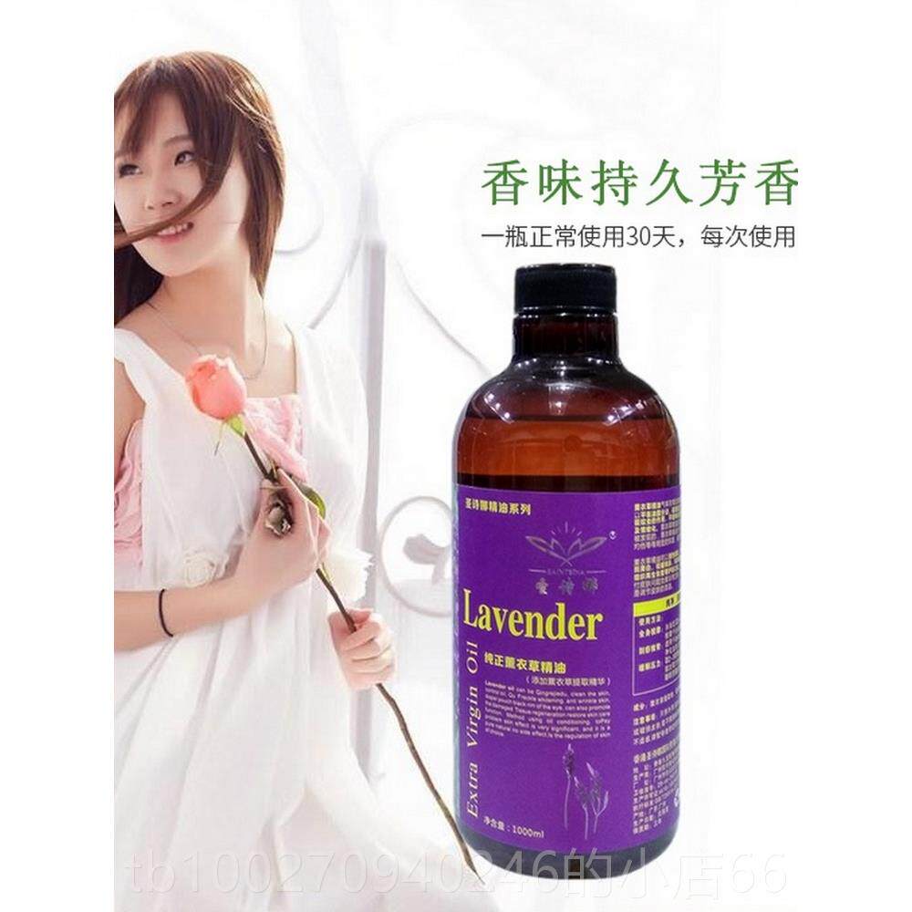 高档薰大衣草植物促精油按摩 全身按摩单方刮痧油眠精油 瓶推油覆