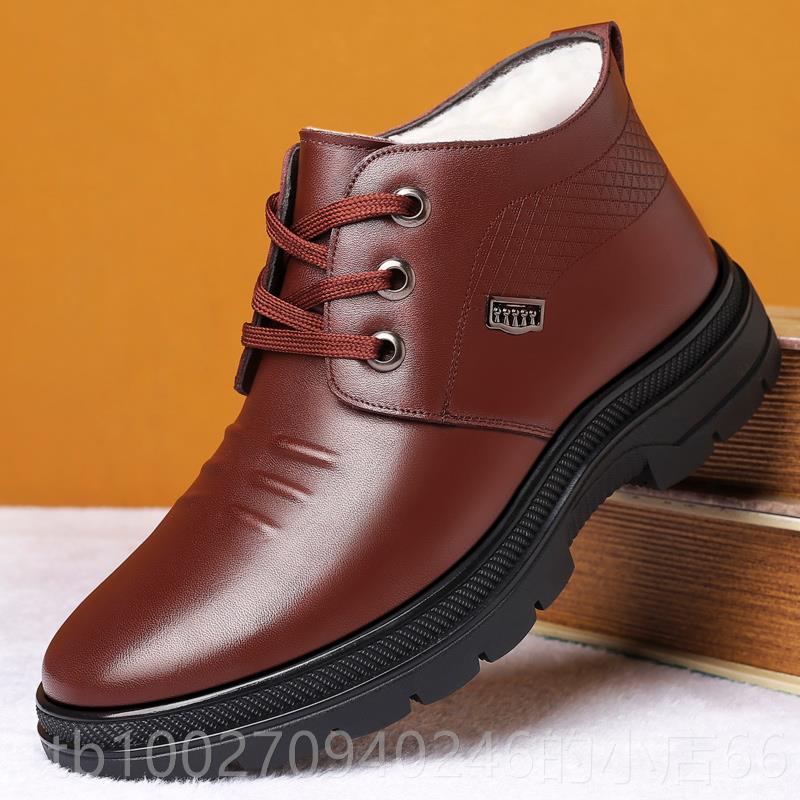 高档男士棉鞋皮鞋男男冬季加绒鞋202新款鞋冬子男潮鞋加5厚真皮保