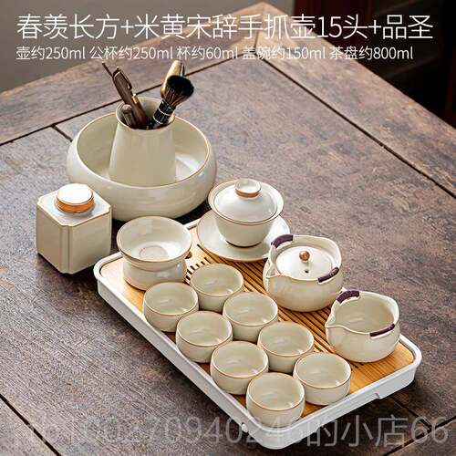 高档2024新具款汝窑功整夫茶茶套装轻奢高档防烫手抓壶喝杯套送礼