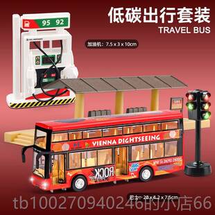 高档卡威合金双巴层士具公车车玩具男孩伦敦校车公共汽车模型玩儿