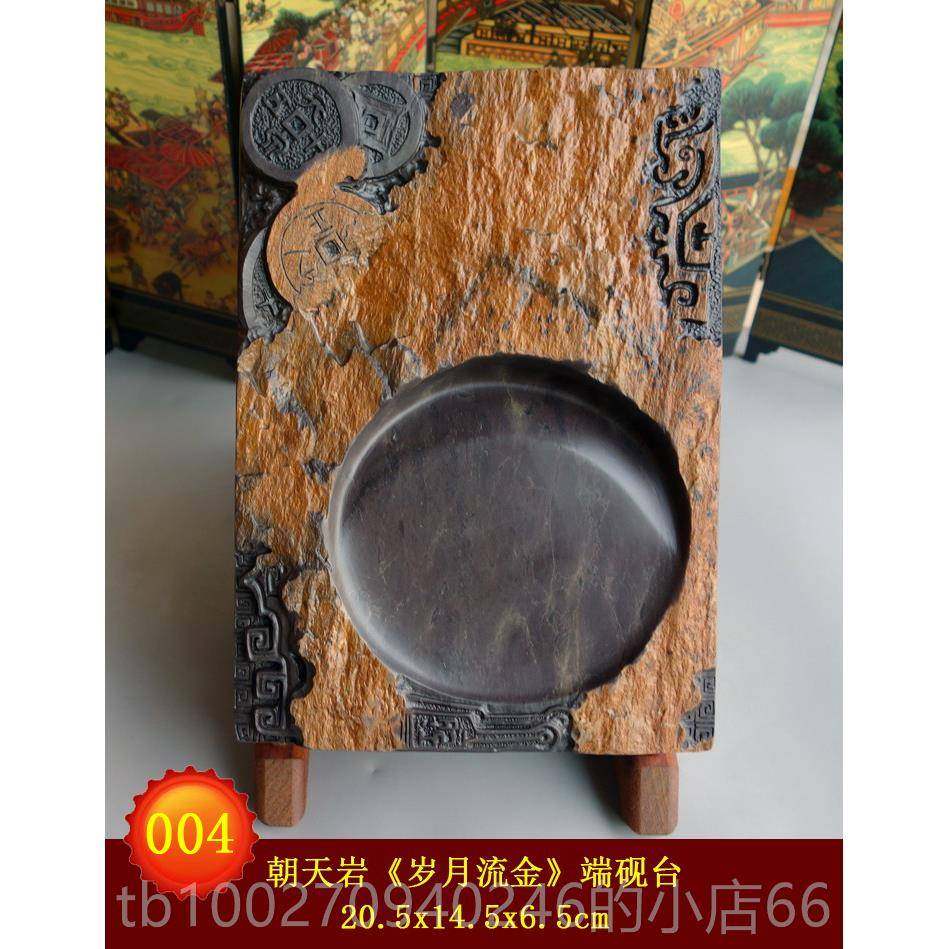 高档特手工雕端砚台文四宝书法绘画实用紫送价礼佳品梅花房坑端绿