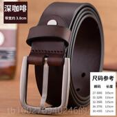 高档纯钛带男士 真针扣头皮层正纯皮牛皮高档品休闲牛仔裤 带腰带