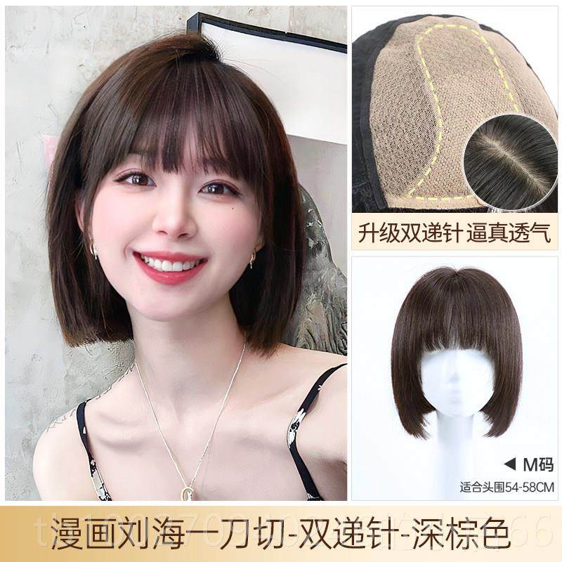 高档瑞家耳挂染发假短真人发丝lisa同款假发发短发全头套真发自头,美发护发/假发,日常整顶假发,淘宝优惠券,粉丝福利购,淘宝优惠卷
