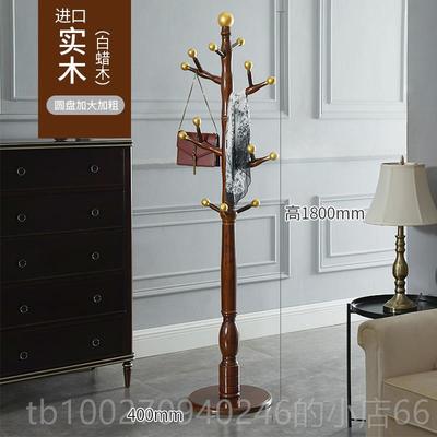 高档好战式友轻奢实木衣架落家用客挂厅衣帽架单杆地创意简约卧室