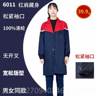 高档冬季工作服大褂男长服劳保款厂服上衣防尘外套耐磨罩衣实装验