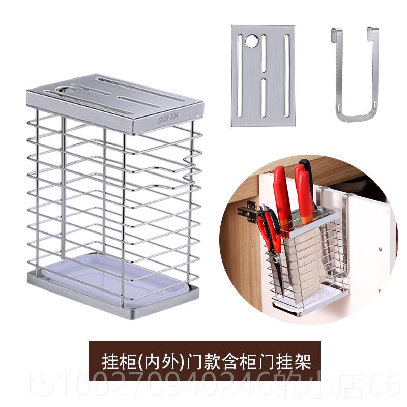 高档合架04不锈钢刀架置物厨房用品刀尚具收纳架3家用菜刀刀座架