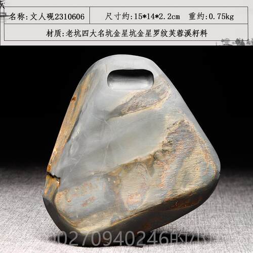 高档四大名坑老坑籽料歙砚 小楷抄经文人砚 金晕金星眉藏纹罗纹原