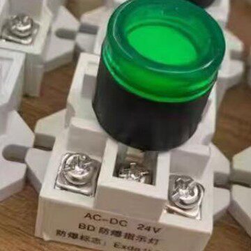 BD防爆指示灯