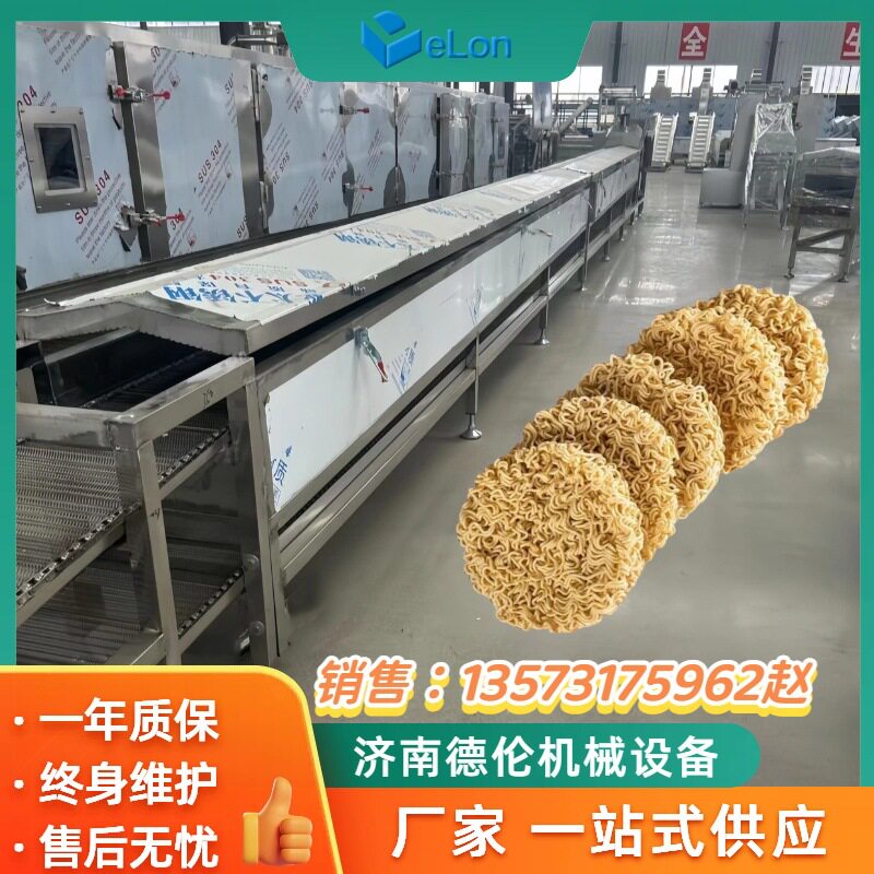全自动智能生产方便面机械设备 圆形袋装方便面加工成型设备厂家
