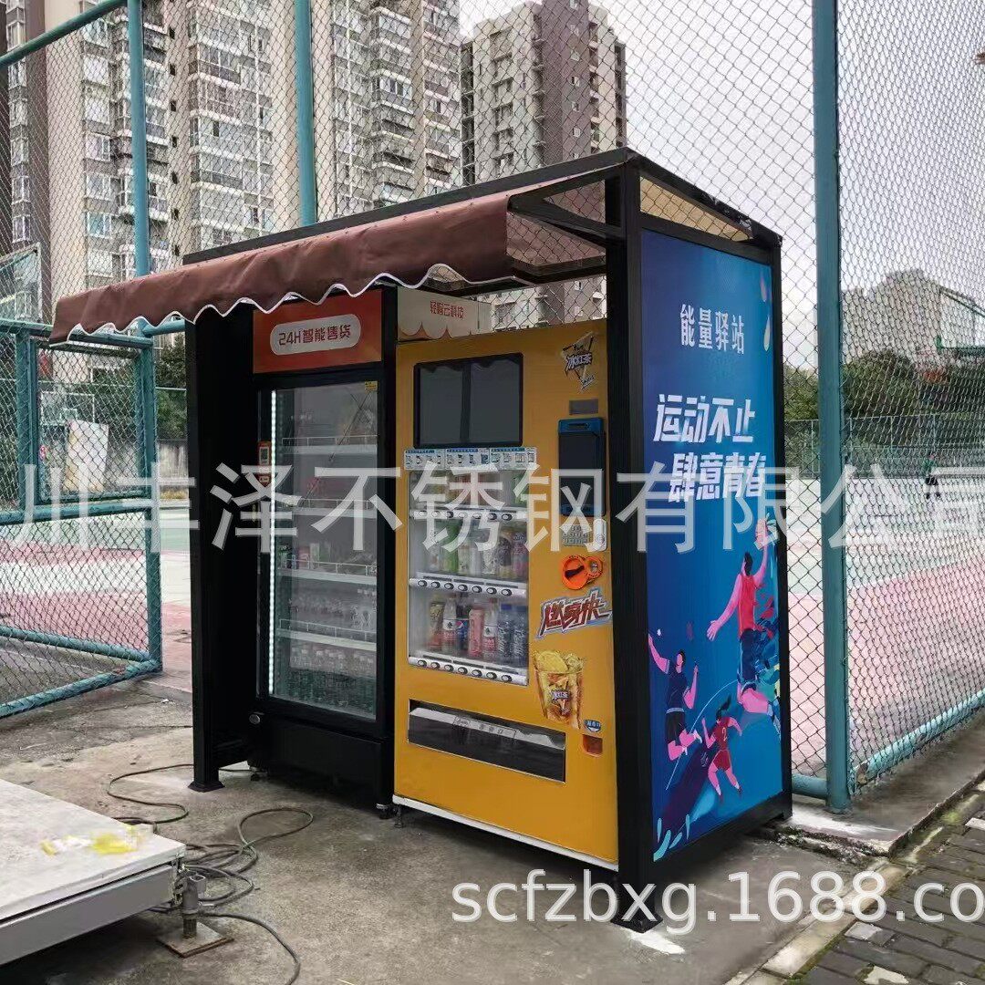 厂家生产自动售货机遮阳防雨棚 防雨顶棚遮阳防雨 遮阳棚防雨蓬