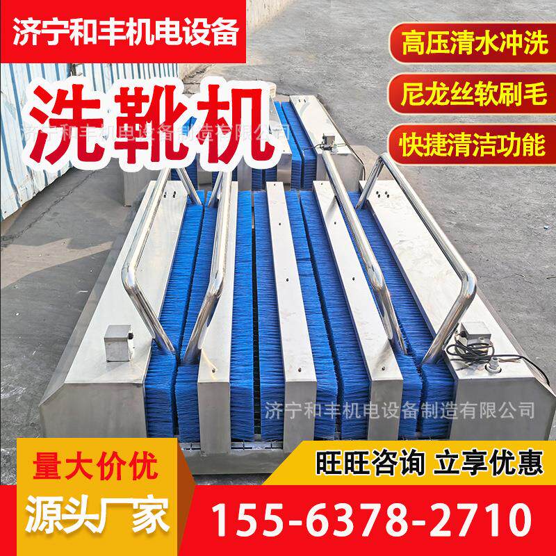 速发货矿用全自动红外线感应洗靴机不锈钢防爆无动力双通道刷鞋机