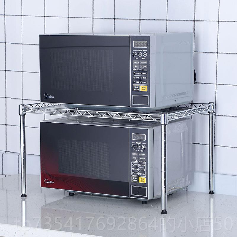 正品定做橱柜隔厨层架层衣柜分层房置物架一层不锈钢锅架单色架可