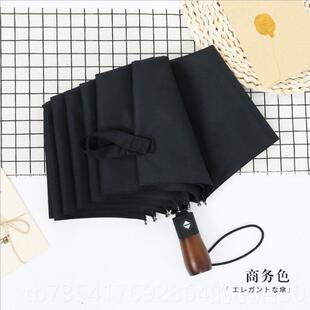 正品 g十骨防风自全动雨伞叠伞抗UV男女商务覆古雨折伞定制loo刻字