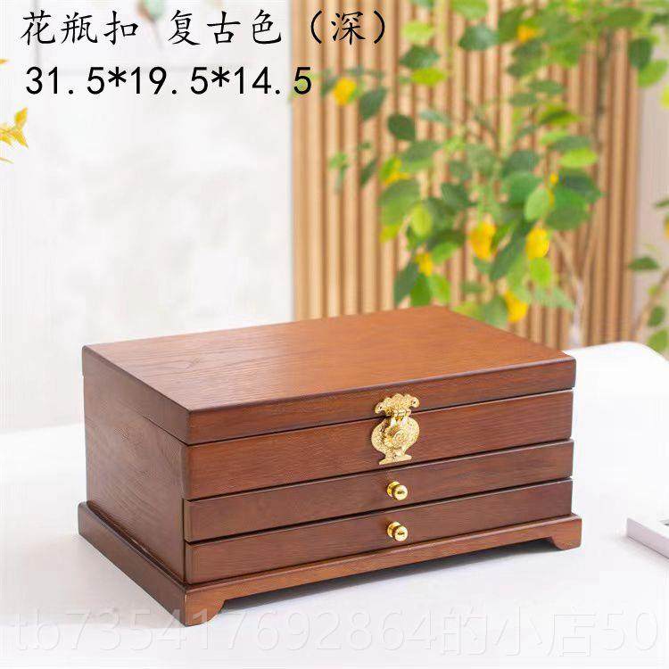 正品实木复古首饰饰品收纳手盒大木质容量耳钉耳环戒指多层表珠盒