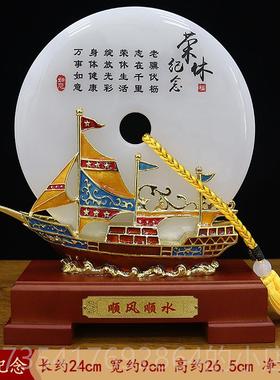 正品退装休纪念品摆件高档退休品礼物退伍礼电视客厅饰玉石平安柜