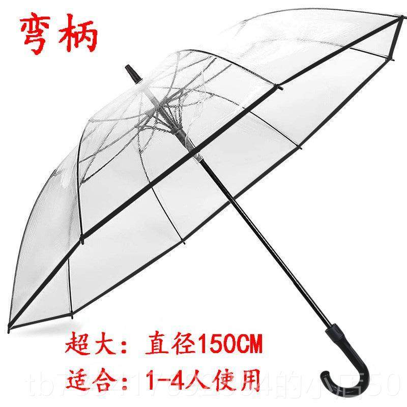 正品休款30欢寸4寸大伞Pv闲c透明3迎