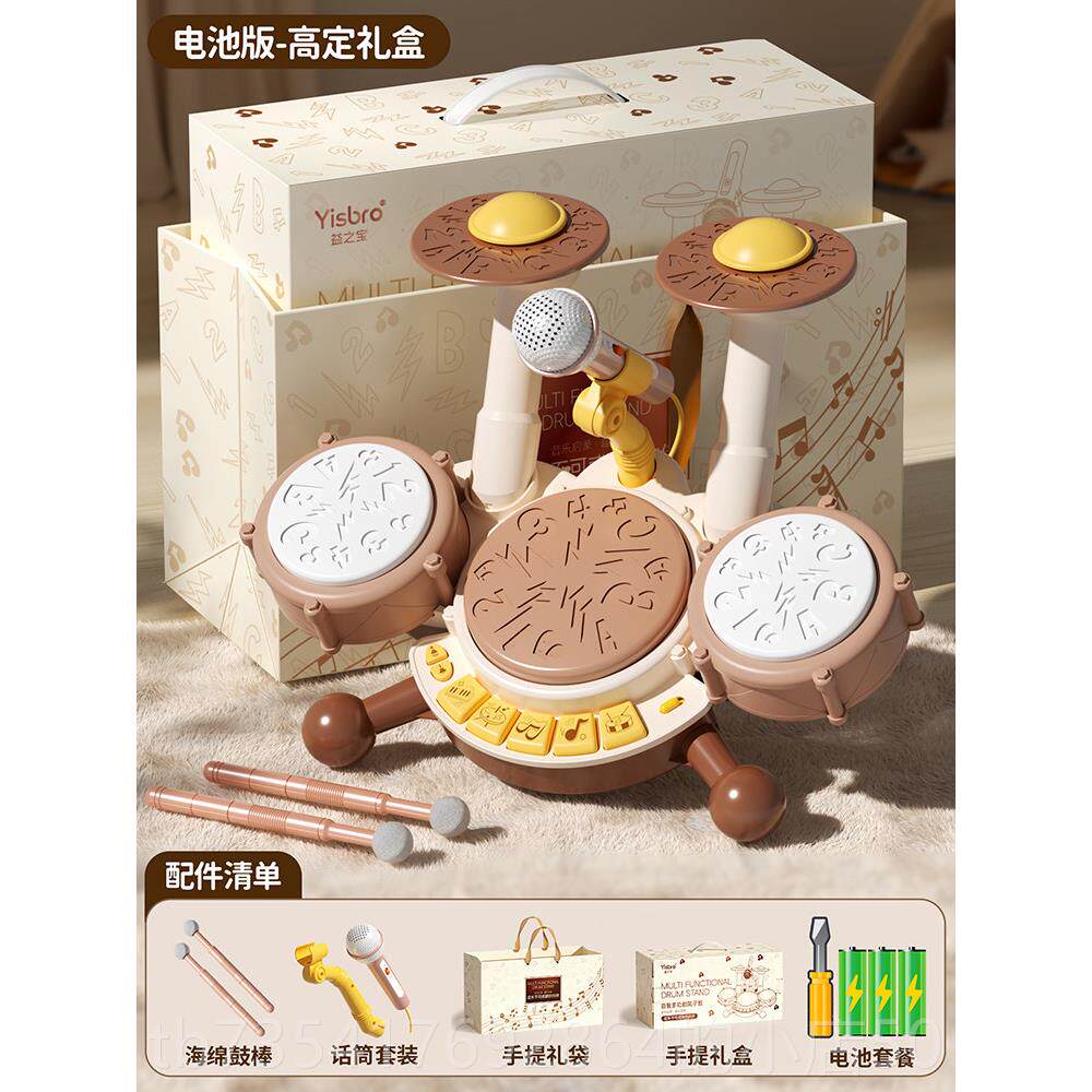 正品儿童架子鼓玩具1发到鼓3岁宝宝初学者光爵士打乐器小孩玩鼓的图片