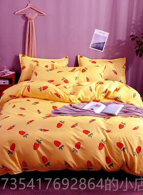 正品床笠款式四件套床罩式床套15/1..m床品1.2米.单双人被套09三8