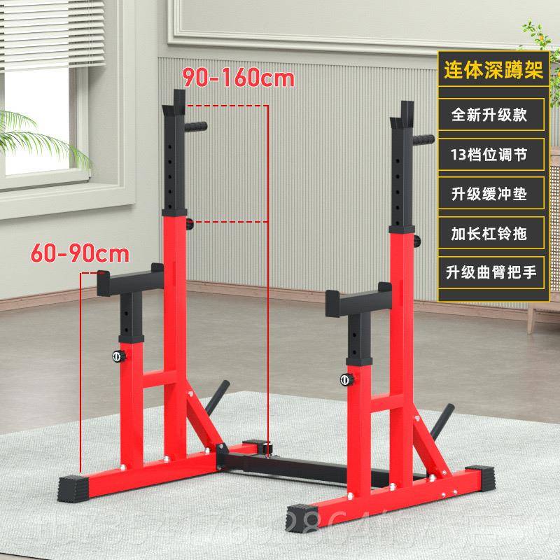 正品卧推架分体深蹲家身器材卧推健架多功能架用可调节单人专用