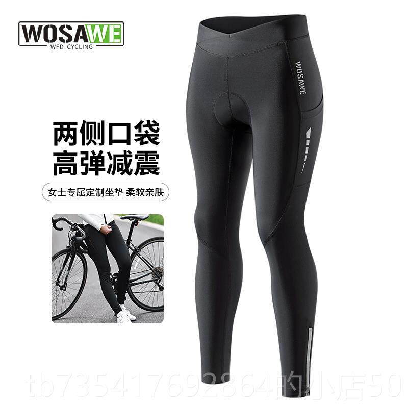 正品沃萨维春夏公路车骑行瘦长裤女款速自行车干 干显骑行裤山车