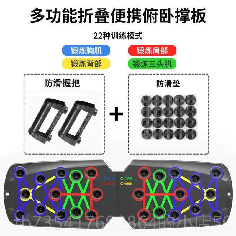 正品多功俯卧撑板辅胸助训练能支架体锻身炼腹肌健身器材计数折叠