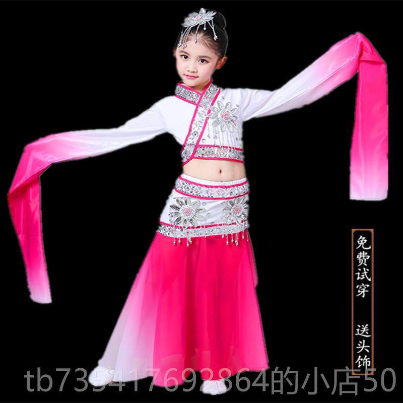 正品儿童新款古典舞袖蹈服装甩仙演出服水袖舞蹈服女孩女装舞台表,童装/婴儿装/亲子装,儿童演出服,淘宝优惠券,粉丝福利购,淘宝优惠卷