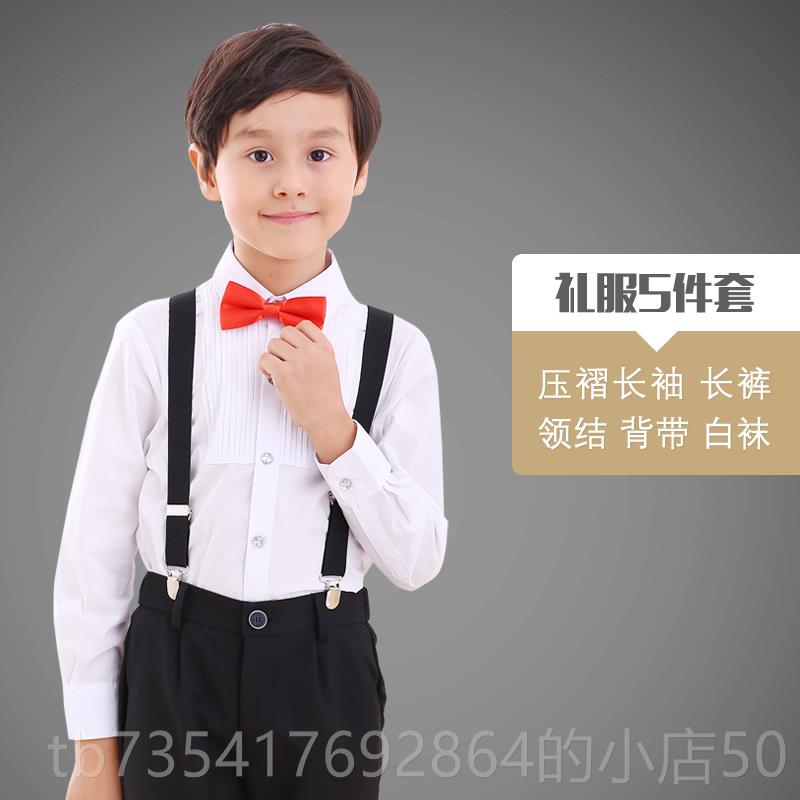 正品儿童学大出合唱演礼服男毕童白生衬衫背带裤男孩幼儿园业拍照