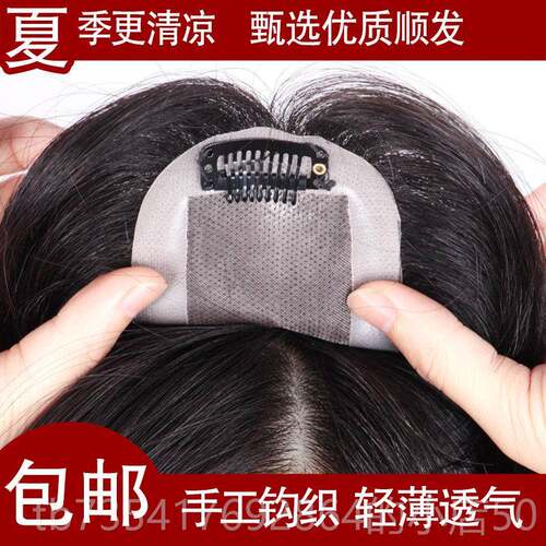 正品遮头顶遮白发真发片头片顶补发块假发发补发女头顶发片真发头