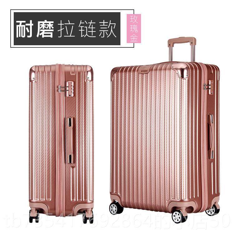 正品伊向藤C拉箱万轮20寸密杆码旅行箱24寸男登机箱行李箱P女,箱包皮具/热销女包/男包,旅行箱,淘宝优惠券,粉丝福利购,淘宝优惠卷
