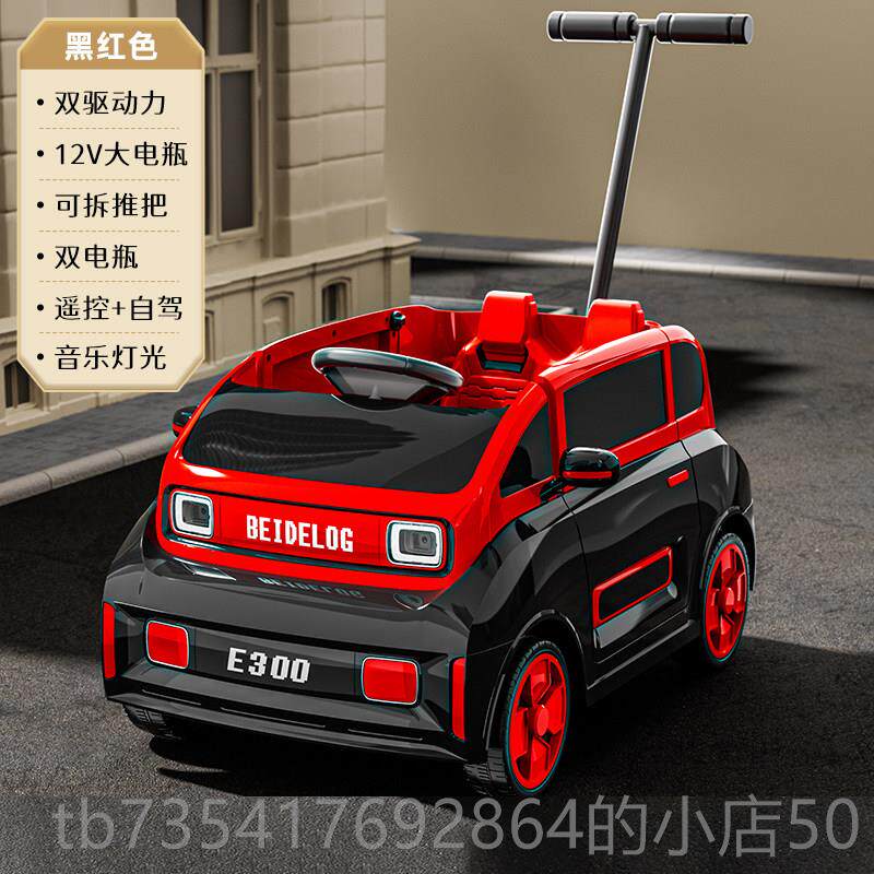正品儿童电车遥控汽车可动男坐人推杆女小孩玩具车宝宝带手推车摇