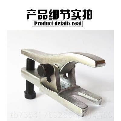 正品车球扳头取车出器摆臂拆卸工大具可气动手打货拉杆球头拉扒器