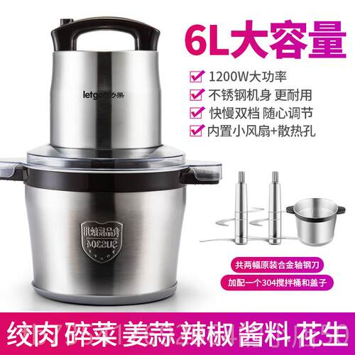 正品力果绞肉机商用大功大量泥打容浆机绞肉馅蒜蓉芋泥家用率肉丸