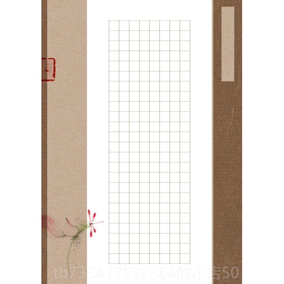 正品空白卷轴a3宣纸方格熟全绫书加厚精裱毛笔半法硬笔白空挂轴,文具电教/文化用品/商务用品,宣纸,淘宝优惠券,粉丝福利购,淘宝优惠卷