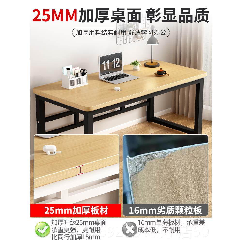正品电脑工桌台式家用书桌卧室学习写字桌作简台长方形办公桌易小,商业/办公家具,办公电脑桌,淘宝优惠券,粉丝福利购,淘宝优惠卷