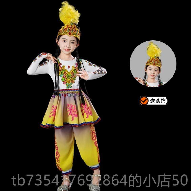 正品六一儿童新疆维吾尔族服装男女童出少民族服饰数运会舞蹈动演